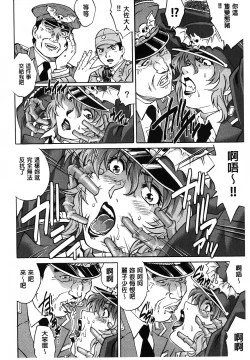 Page 71 of Yaminabe | 搞三捻四