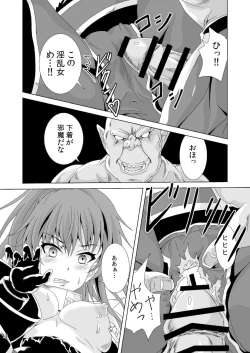 Page 11 of Toraware no Midrash