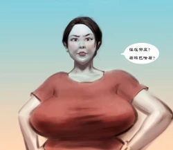 Page 6 of 【山沟沟黑暗魔巢