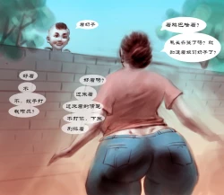 Page 7 of 【山沟沟黑暗魔巢