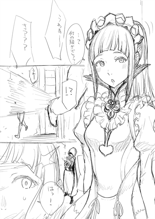 Download Black Gal Kingdom