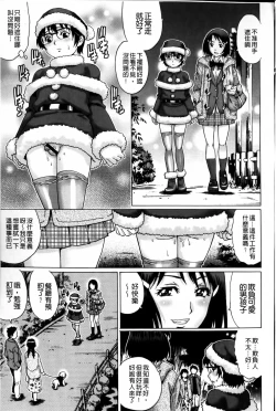 Page 80 of Doutei Manual | 童貞的使用手冊