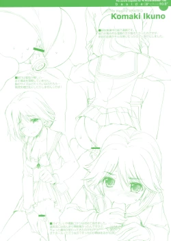 Page 4 of QPchick 10.5 besides