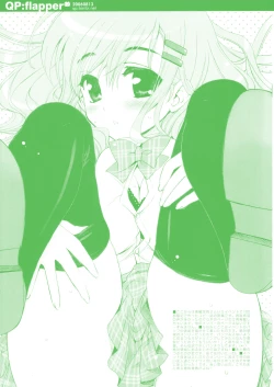 Page 7 of QPchick 10.5 besides