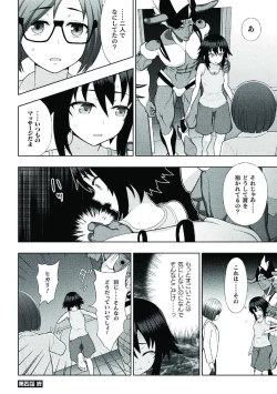 Page 102 of Kousou Senki Christia