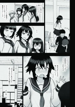 Page 103 of Kousou Senki Christia