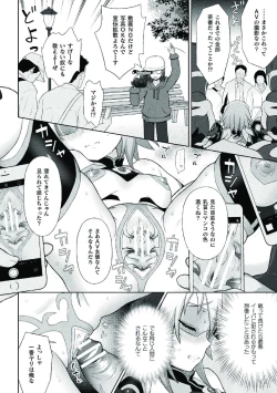 Page 112 of Kousou Senki Christia