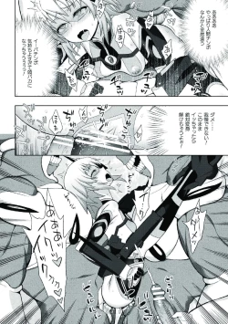 Page 116 of Kousou Senki Christia