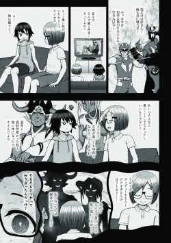 Page 127 of Kousou Senki Christia