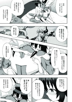 Page 137 of Kousou Senki Christia