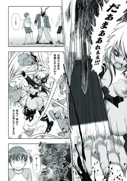 Page 178 of Kousou Senki Christia