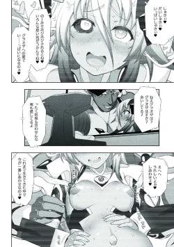 Page 188 of Kousou Senki Christia