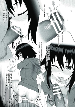 Page 205 of Kousou Senki Christia