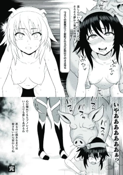 Page 212 of Kousou Senki Christia