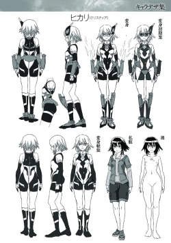 Page 214 of Kousou Senki Christia