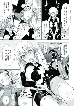 Page 67 of Kousou Senki Christia