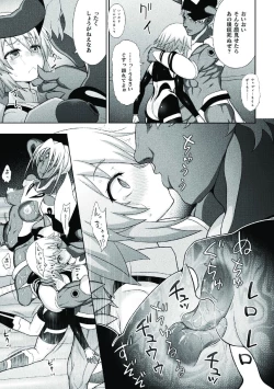 Page 71 of Kousou Senki Christia