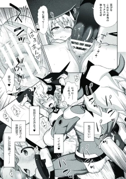 Page 91 of Kousou Senki Christia