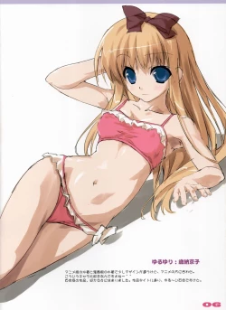 Page 5 of Favorites 2011 Summer ver