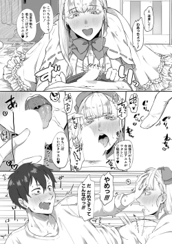 Page 129 of COMIC MILF 2021-12 Vol. 63