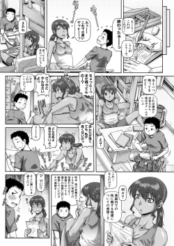 Page 42 of COMIC MILF 2021-12 Vol. 63