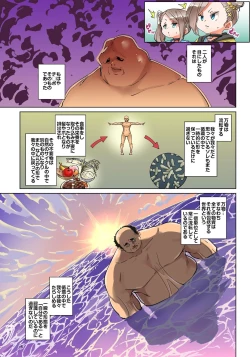 Page 569 of Hattara Yarechau!? Ero Seal ~Wagamama JK no Asoko o Tatta 122