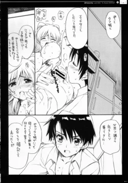 Page 19 of QPchick10a LeafRe:Re:CHERRY-