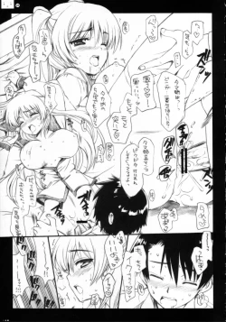 Page 26 of QPchick10a LeafRe:Re:CHERRY-