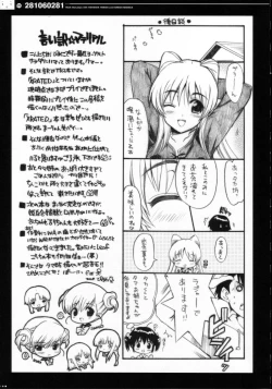 Page 28 of QPchick10a LeafRe:Re:CHERRY-