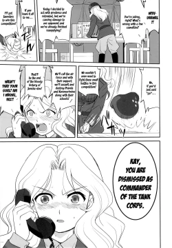 Page 54 of Yukiyukite Senshadou