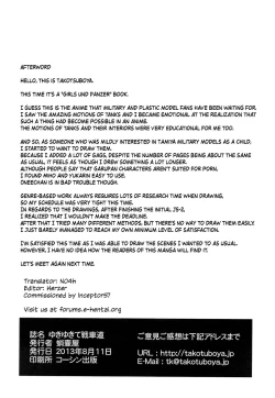 Page 57 of Yukiyukite Senshadou