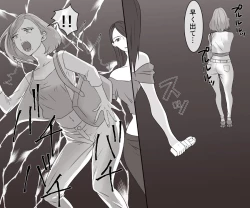 Page 11 of DQN Furyou Joshi-tachi no Jukujo Kanchou Ijime 3