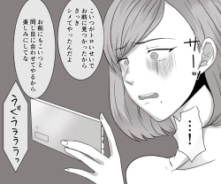 Page 21 of DQN Furyou Joshi-tachi no Jukujo Kanchou Ijime 3