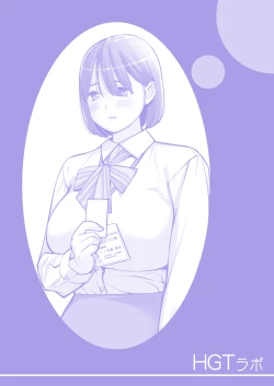 Page 112 of Jichikai no Hitozuma wa Totemo Ecchi Deshita. 2 Chiku Center Shokuin Nakahara Keiko Hen