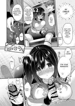 Page 4 of Kouhai-chan no Tokubetsu Management