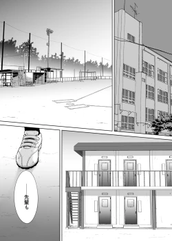 Page 2 of Karami Zakari Bangaihen 2