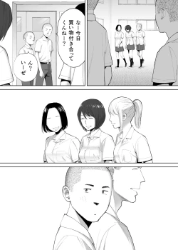 Page 55 of Karami Zakari Bangaihen 2