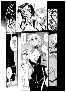 Page 107 of Darkside Killer