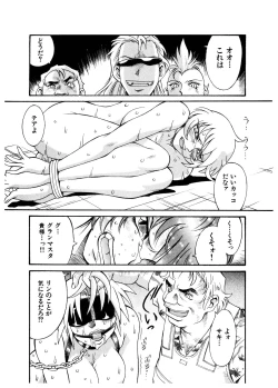 Page 113 of Darkside Killer