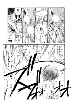 Page 123 of Darkside Killer