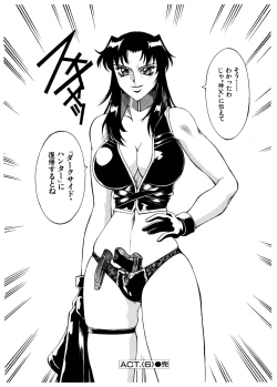 Page 126 of Darkside Killer