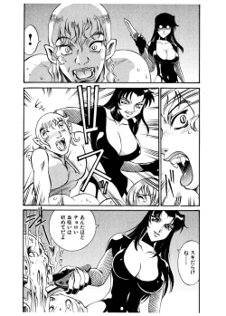 Page 129 of Darkside Killer