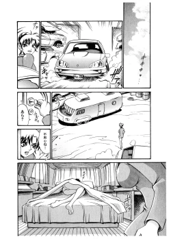 Page 130 of Darkside Killer