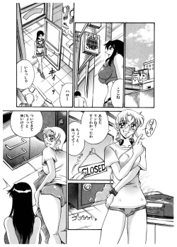 Page 135 of Darkside Killer