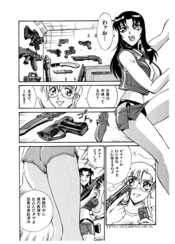 Page 136 of Darkside Killer