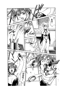 Page 13 of Darkside Killer