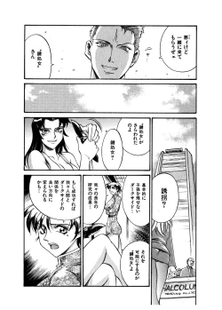 Page 150 of Darkside Killer