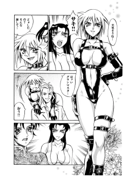 Page 158 of Darkside Killer