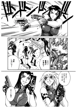 Page 163 of Darkside Killer