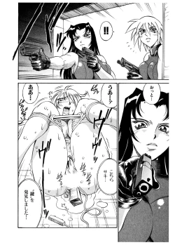 Page 164 of Darkside Killer